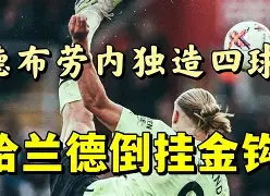 KOK棋牌_英超曼城对阿森纳集锦